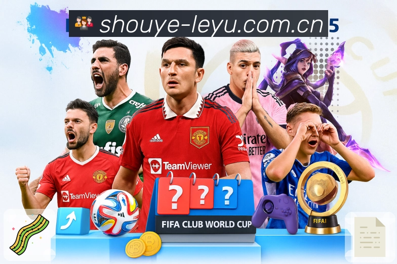 leyu内容更新节奏与重点赛事运营